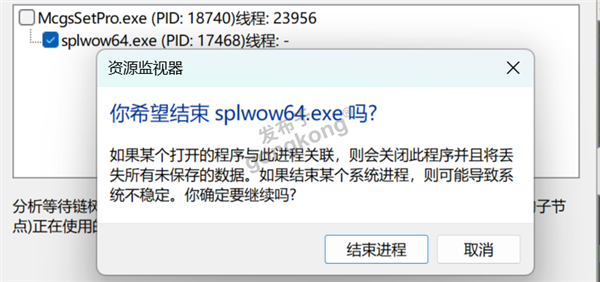 企业微信截图_17773810777871.png