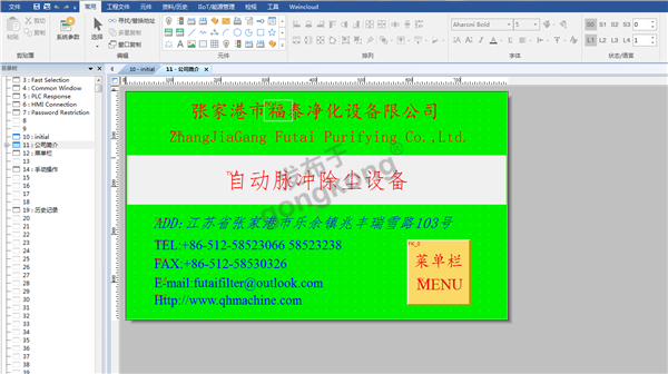 QQ截图20260502095552.png