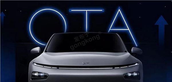 车载OTA4.jpg