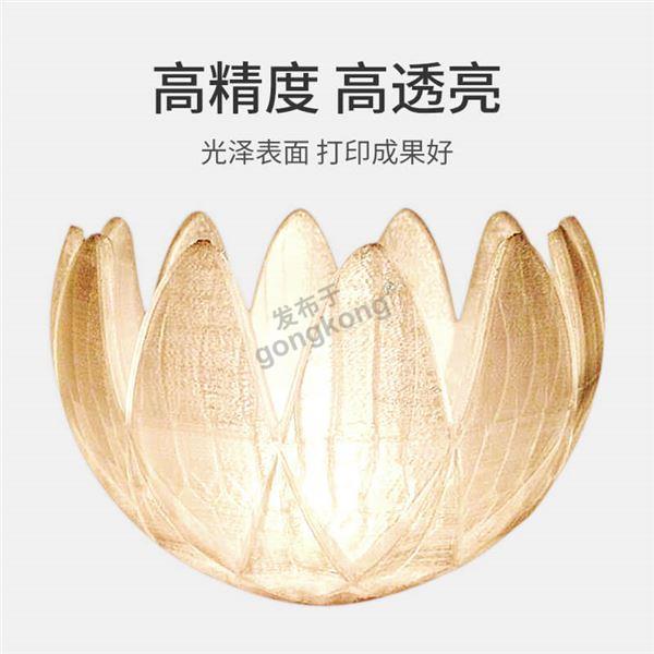 3D打印PETG高精度高透亮.jpg