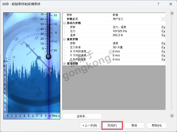 图片13.png