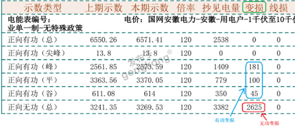 72图片2.png