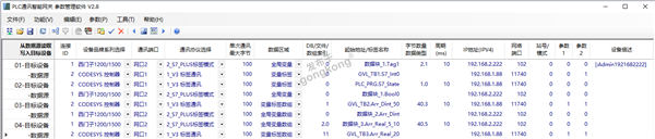 MEX-CDS-S7P-CFG.png