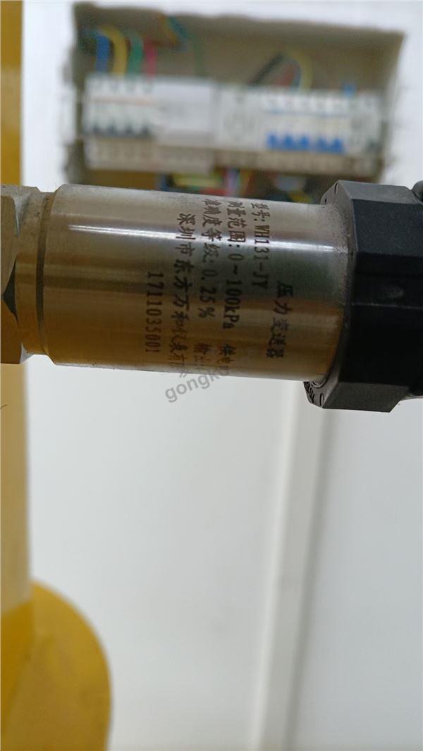 压力变送器+显示表 (2).jpg