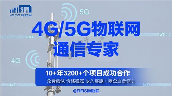 1-物联网方案1.jpg