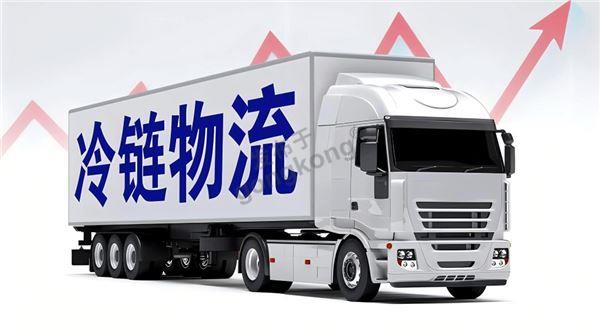 冷链物流3.jpg