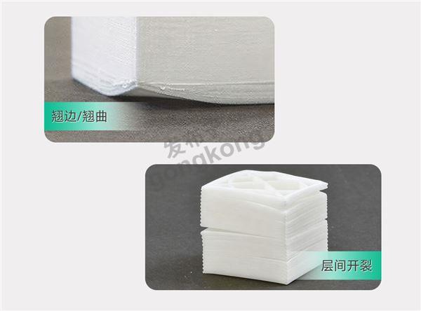 翘边和层间开裂.jpg
