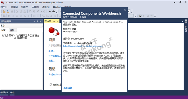 图片7.png