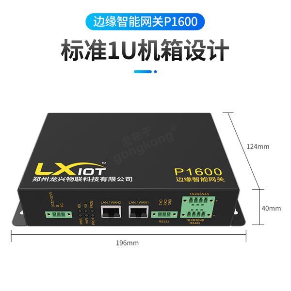 P1600主图2.jpg