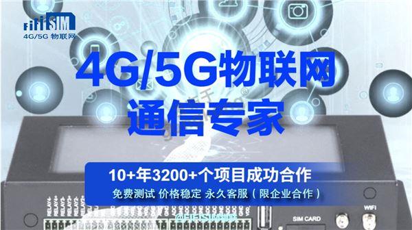 1-物联网方案2.jpg