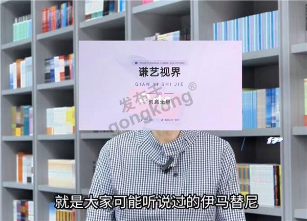 某三甲医院院长单机位线上课程录制