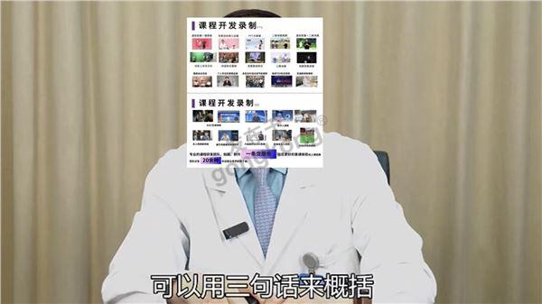 某三甲医院院长单机位线上课程录制