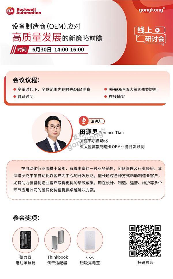 微信图片_20260615135516_238_902.jpg