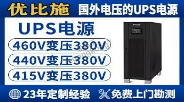 480V变380V.jpg