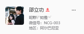 微信图片_20260702151000_1527_42.png