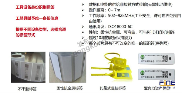 智能工具柜4.png