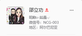 微信图片_20260708102347_60_3880.png