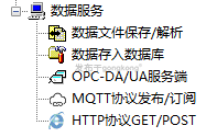 数据服务接口.png