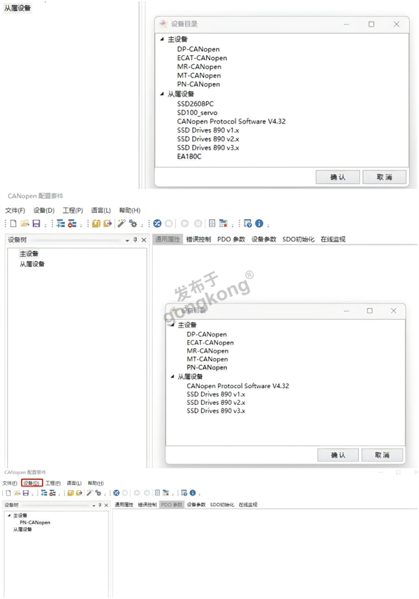 WPS拼图0.png
