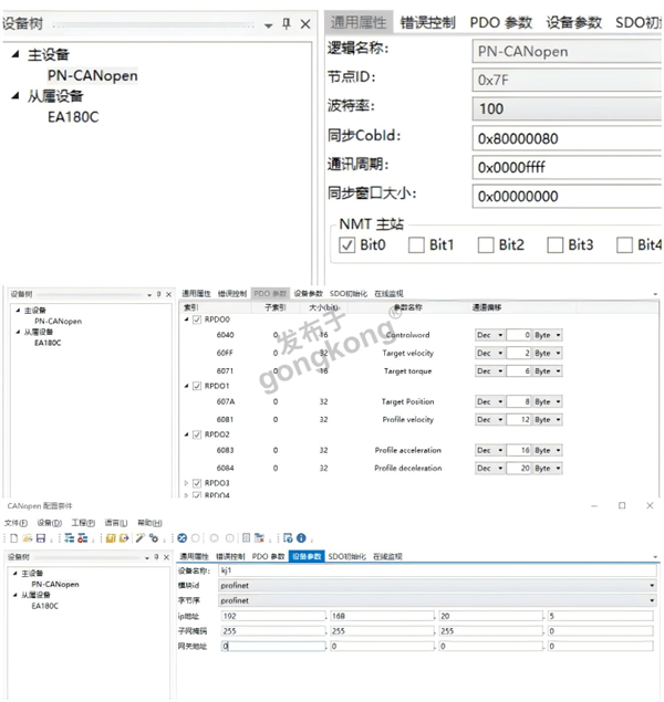 WPS拼图2.png