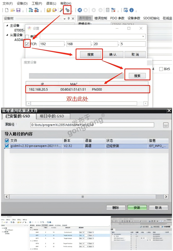 WPS拼图3.png