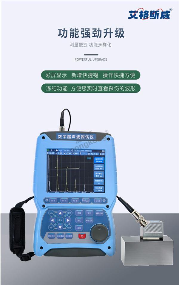 AG-800PLUS小图.jpg