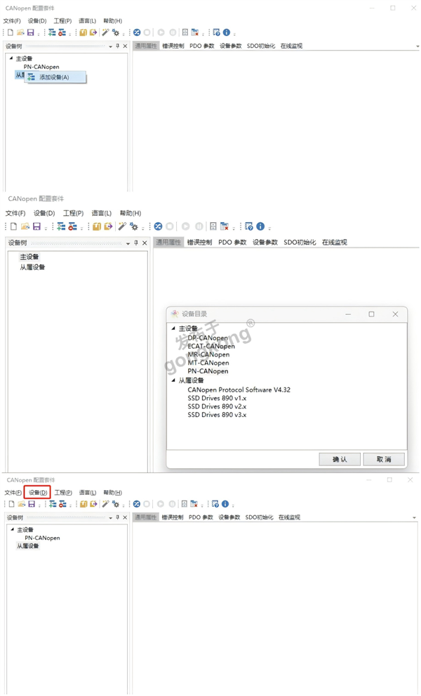 WPS拼图0.png
