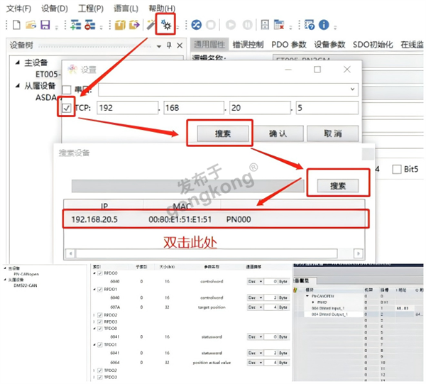 WPS拼图4.png