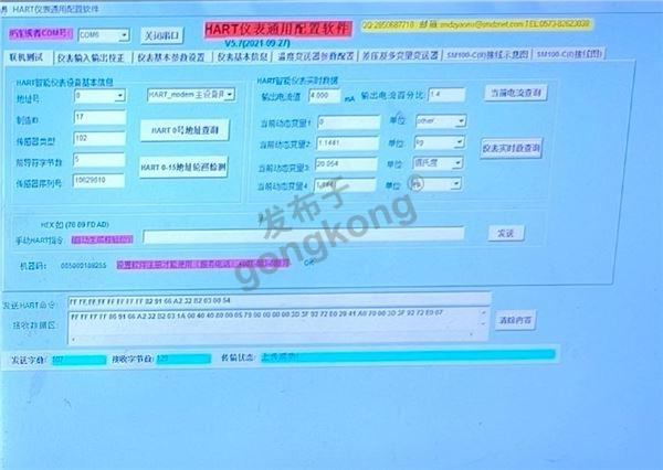 SM100-C软件界面.jpg