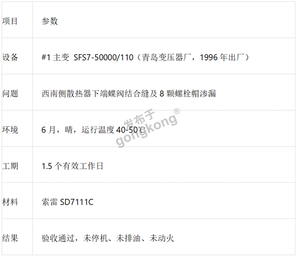 图片 3.png
