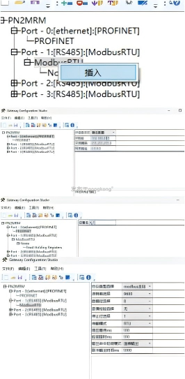 小疆智控Modbus转Profinet网关配置图3.png