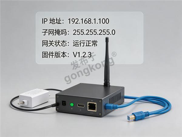 工业网关低功耗X86主板方案