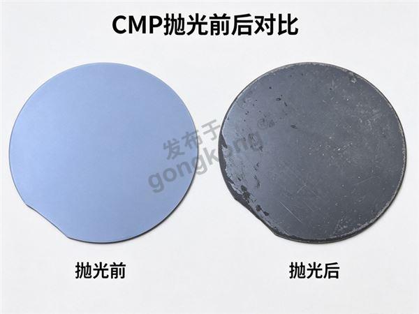 CMP抛光前后对比图硅片碳化硅.jpg