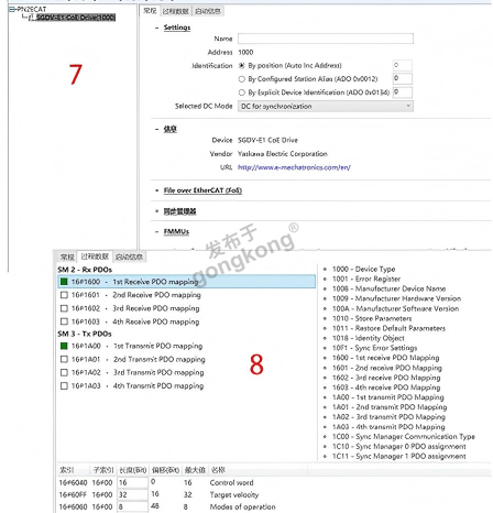 小疆智控EtherCat转Profinet3.png