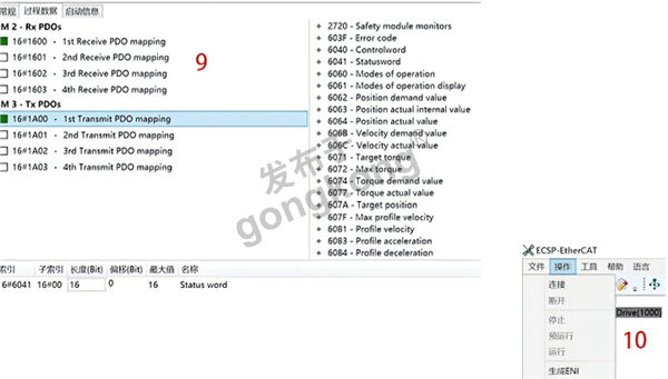 小疆智控EtherCat转Profinet4.png