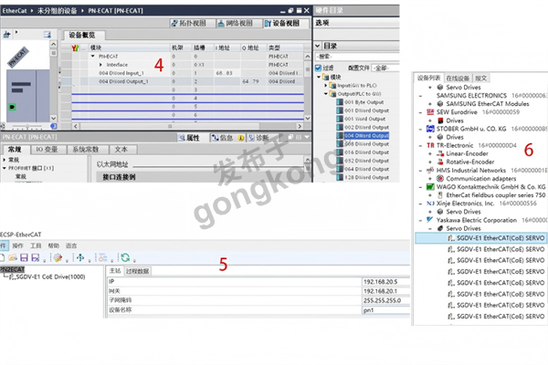 小疆智控EtherCat转Profinet2.png