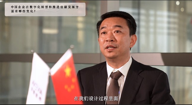加速数字化转型，携手行业用户迈向高质量发展未来 _AVEVA剑维软件中国区总经理万世平先生