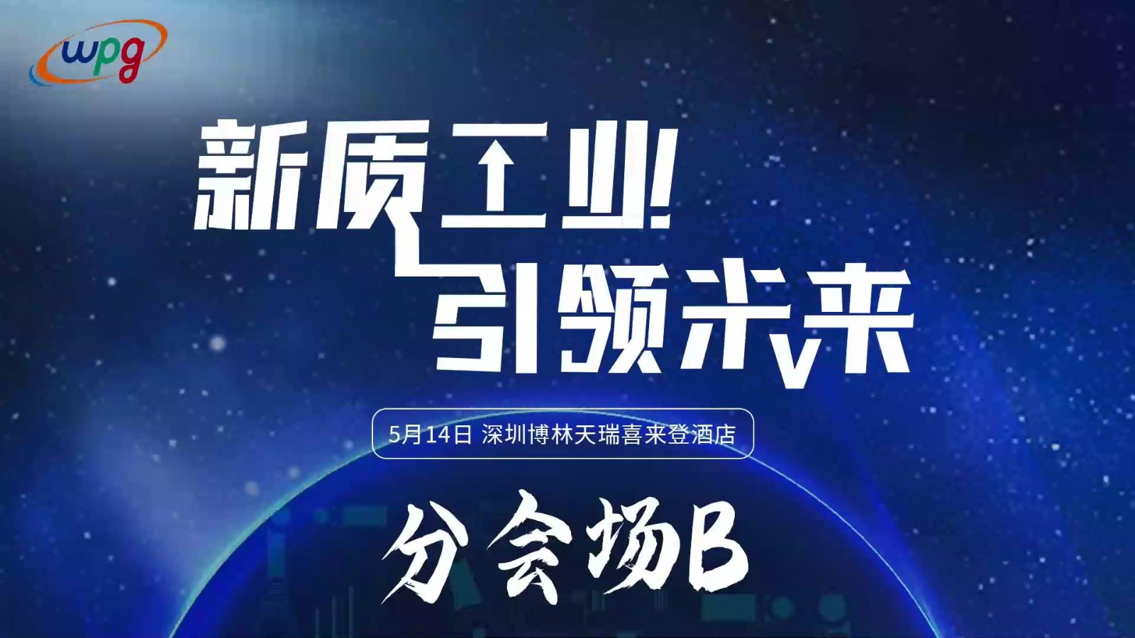 从“能源消耗”到“能源智控”