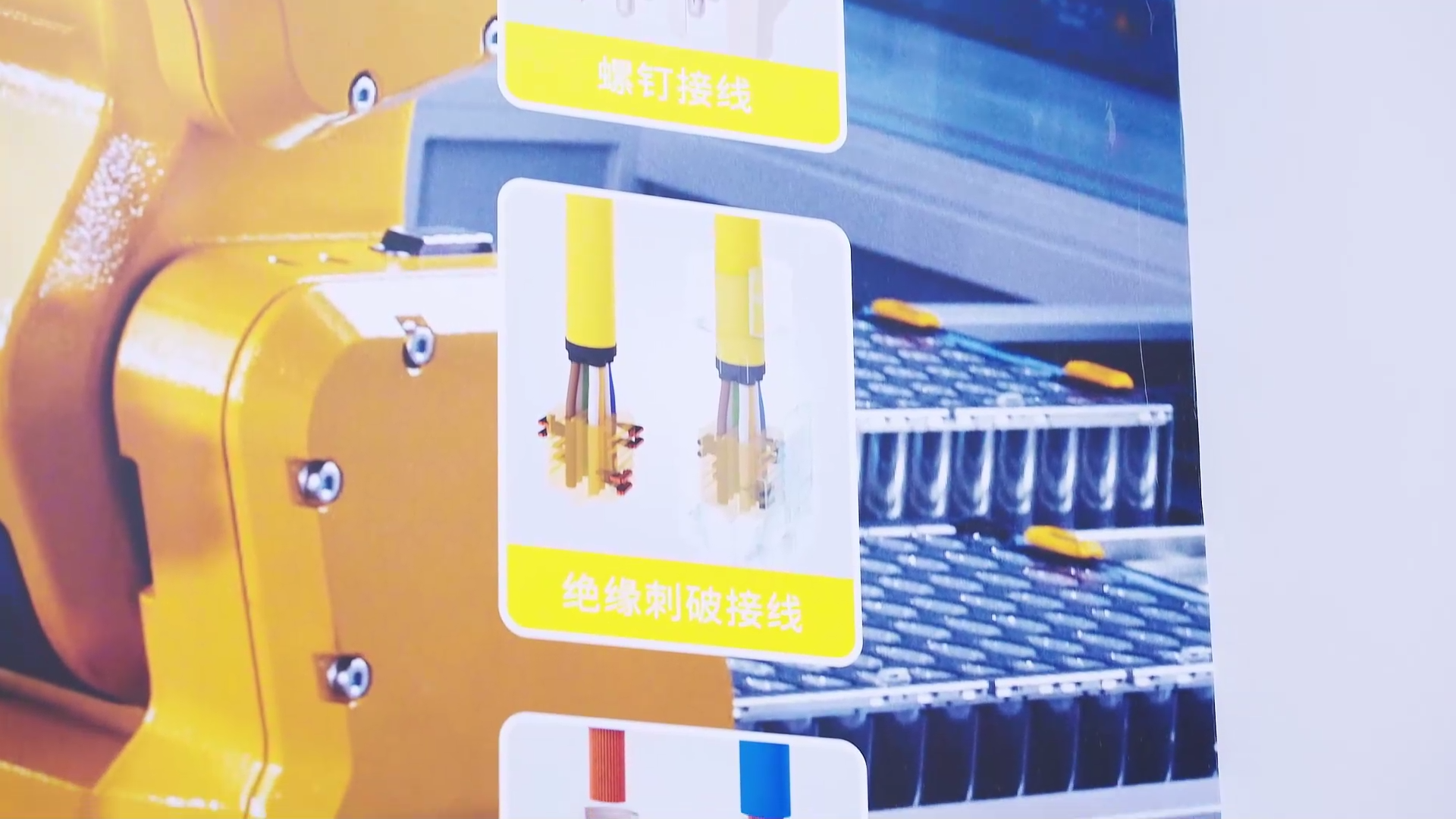 浩亭亮相CIBF 2025，带来多款合规连接器解决方案