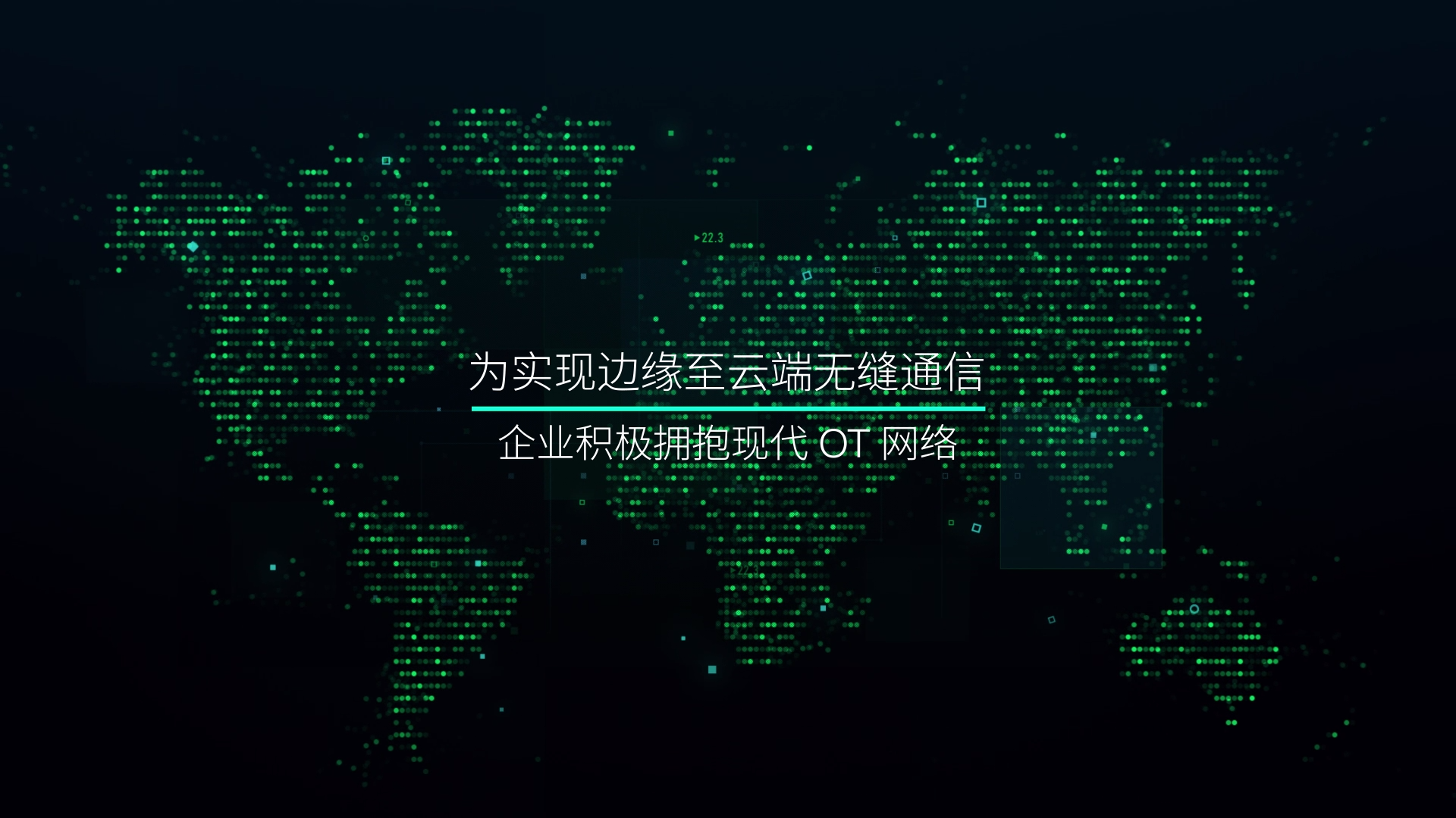 ARM 架构计算机赋能可靠无线边缘计算