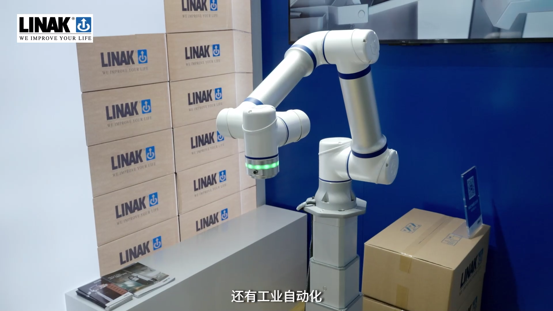 对话【力纳克(中国) 工业领域销售总监 曾伟光】解构核心技术底蕴，把脉产业升级新机遇