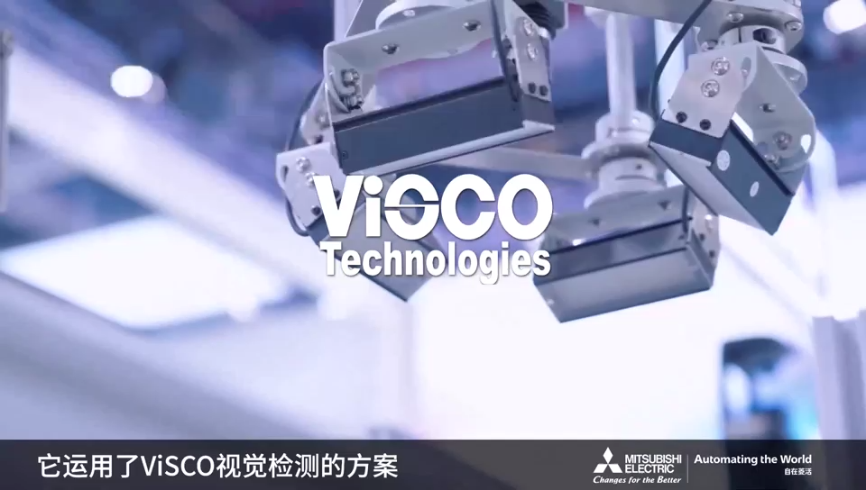 三菱电机AI外观视觉检测产线，未来工厂新形态现身2025工博会