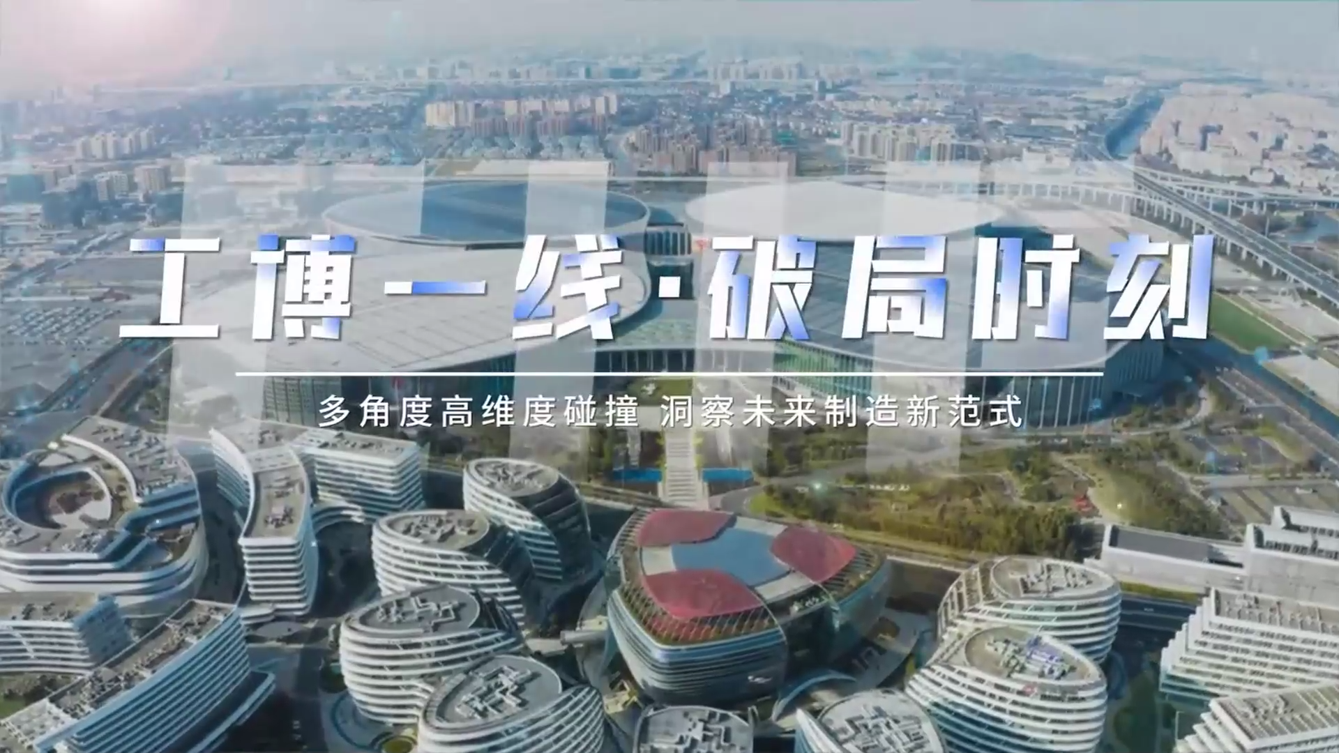 从输配电到工业控制，德力西电气提供全方位解决方案，加速赋能中国智造升级