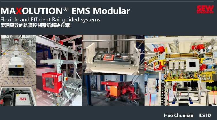 浪漫冬日特辑，一份来自SEW高科技含量的圣诞礼物——SEW电子新产品技术交流