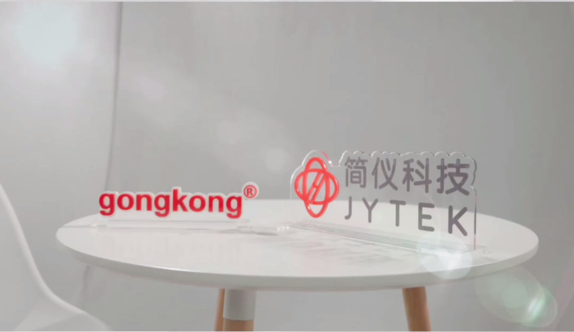 开源测控 智测未来 