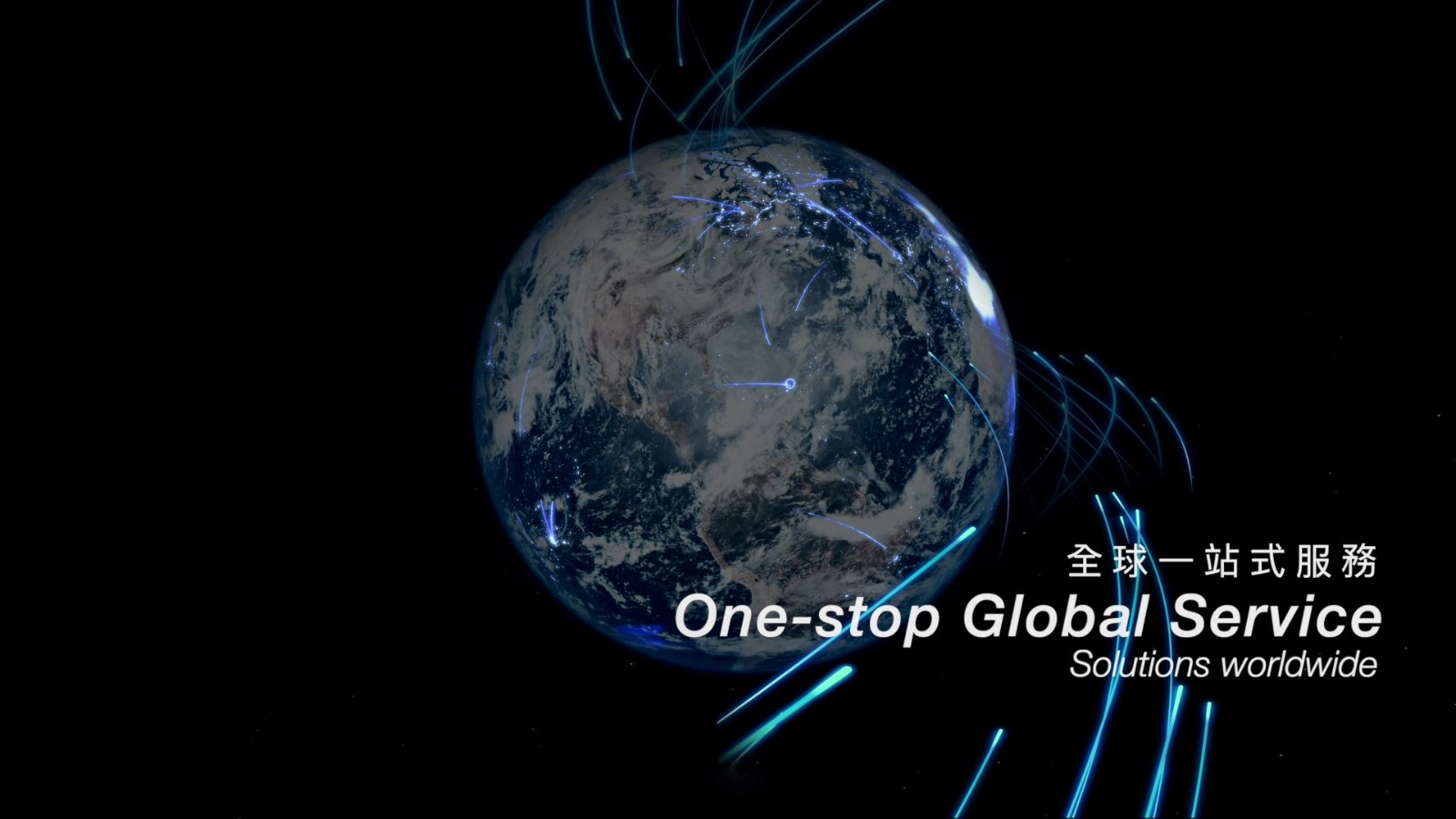 町洋企业宣传片