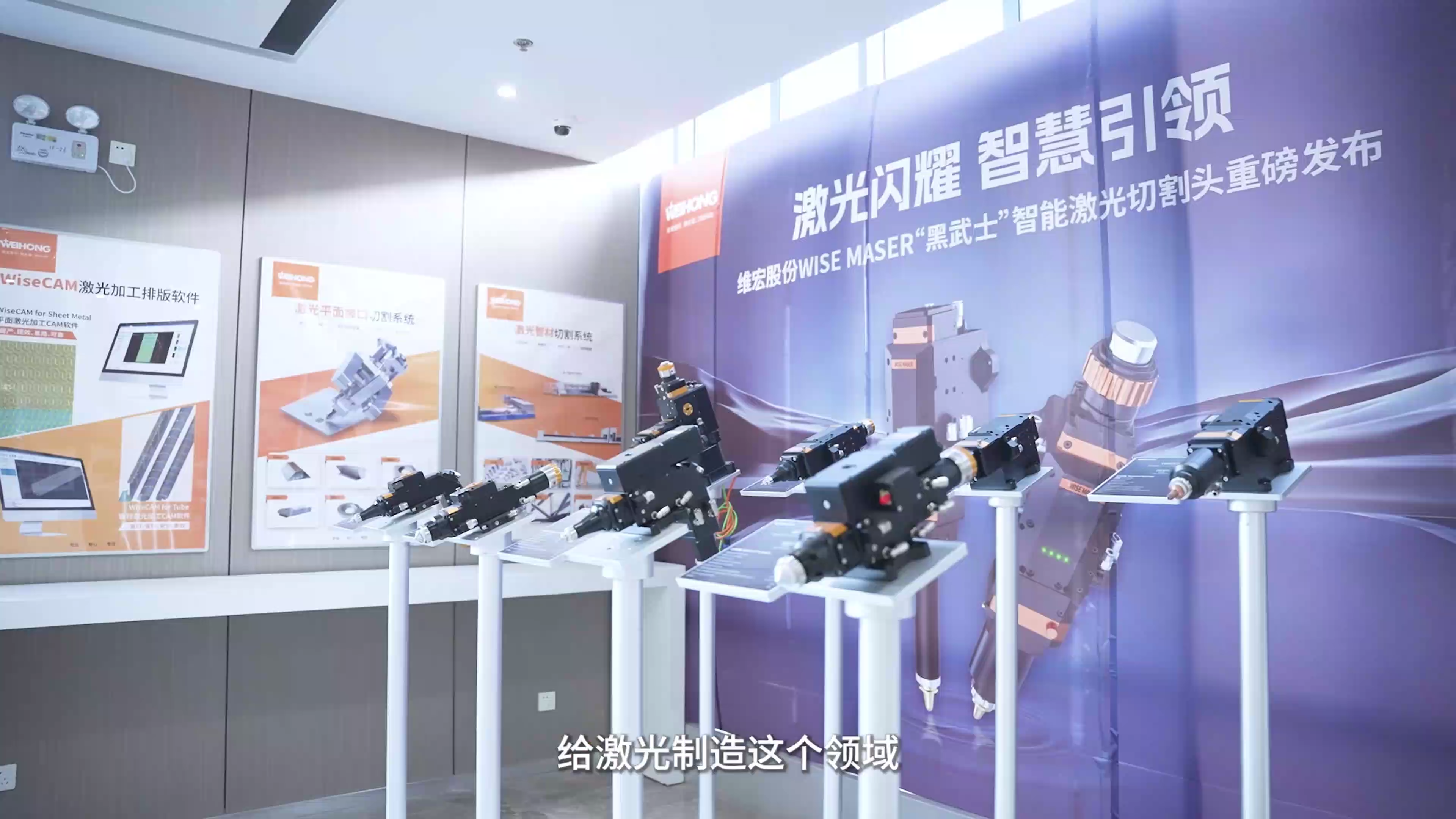 走进一家，把技术基座做到极致的企业——维宏探访