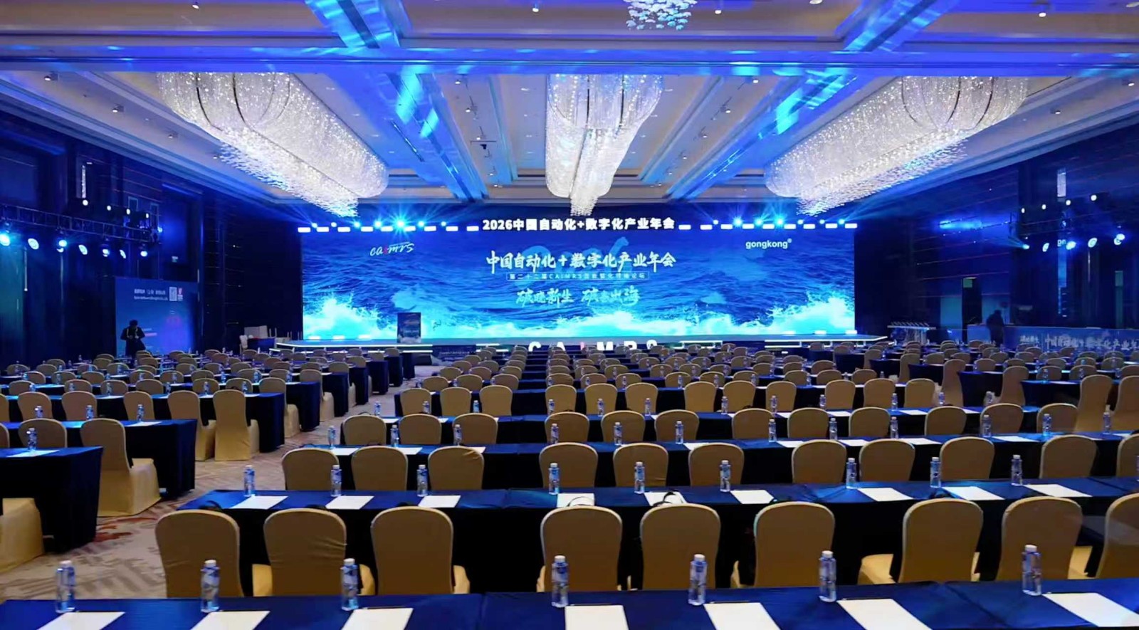 主题演讲层层递进，从宏观战略洞察到微观场景实践，多位行业领军者分享前沿思考与实践｜2026CAIMRS主论坛-上午精彩回顾