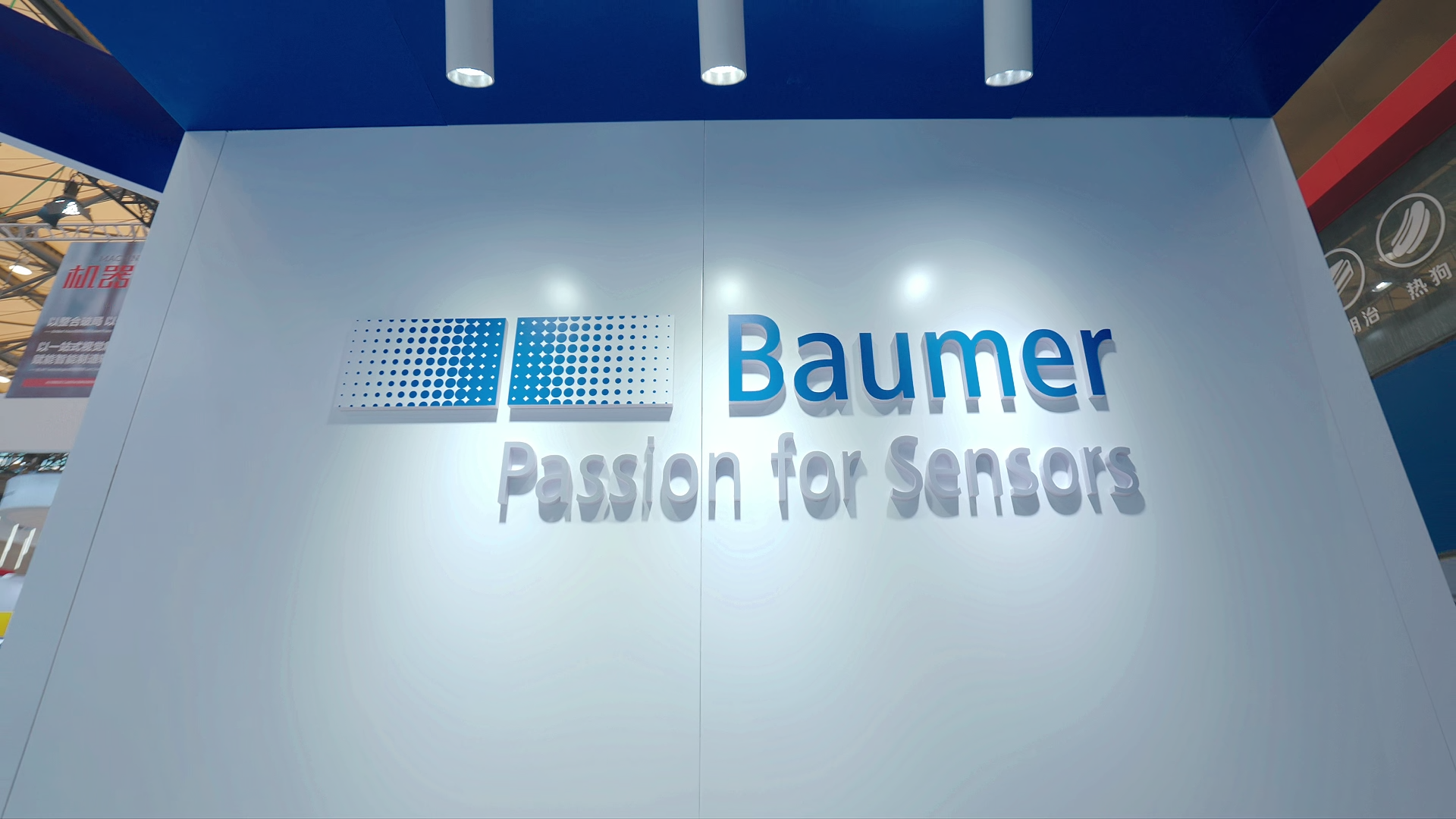 2026年堡盟电子亮相上海机器视觉展