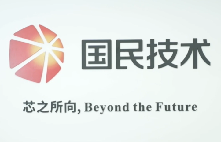 国民技术N32H49x系列深度解读：高性能MCU在光通信、储能、工业控制的应用优势全解析